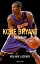 Kobe Bryant - Showboat