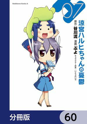 ŷKoboŻҽҥȥ㤨õܥϥҤͫݵʬǡۡ60Żҽҡ[ פ ]פβǤʤ88ߤˤʤޤ