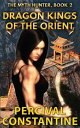 Dragon Kings of the Orient A Pulp Adventure【