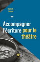 Accompagner l'?criture pour le th??tre