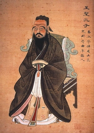 Les entretiens de confucius