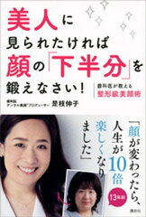 https://thumbnail.image.rakuten.co.jp/@0_mall/rakutenkobo-ebooks/cabinet/1361/2000004031361.jpg