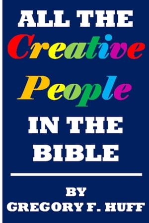 All the Creative People in the Bible【電子書