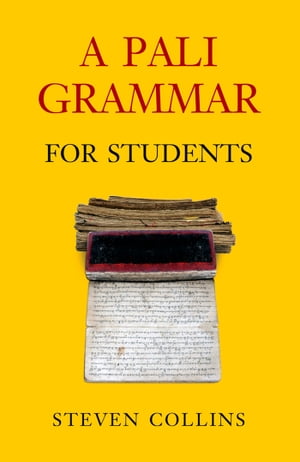 A Pali Grammar for Students