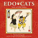 ŷKoboŻҽҥȥ㤨Edo Cats: Tails of Old TokyoŻҽҡ[ Ryuto Kanzaki ]פβǤʤ1,480ߤˤʤޤ