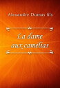 ŷKoboŻҽҥȥ㤨La dame aux cam?liasŻҽҡ[ Alexandre Dumas fils ]פβǤʤ59ߤˤʤޤ