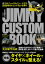 JIMNY CUSTOM BOOKVol.8