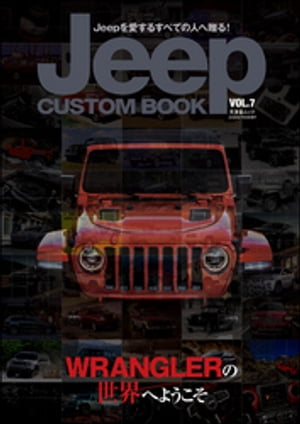 Jeep CUSTOM BOOKVol.7