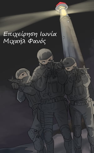 ŷKoboŻҽҥȥ㤨֦Цɦ֦?ѦǦҦ ئ?Żҽҡ[ Michail Fanos ]פβǤʤ371ߤˤʤޤ