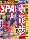 【電子書籍なら、スマホ・パソコンの無料アプリで今すぐ読める!】
