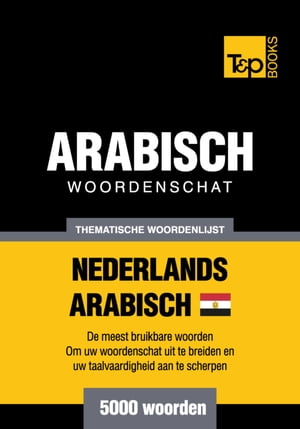 Thematische woordenschat Nederlands - Egyptisch-Arabisch - 5000 woorden