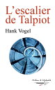 L'escalier de Talpiot