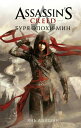 ŷKoboŻҽҥȥ㤨Assassin's Creed:   ڧߡŻҽҡ[ ߧ ۧ ]פβǤʤ1,200ߤˤʤޤ