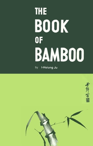 The Book of BambooŻҽҡ[ I-Hsiung Ju ]
