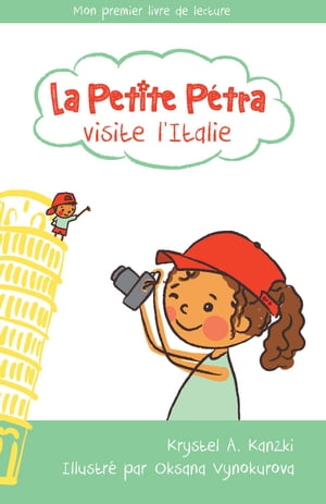 La Petite P?tra visite l'Italie【電子書籍】[ Krystel Armand Kanzki ]