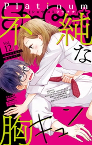 ShoComiץ 12Żҽҡ[ ShoComiԽ ]