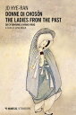 Donne di Chos?n. The Ladies From the Past Da Ch’unhyang a Hyang-rang【電子書籍】[ Jo H...