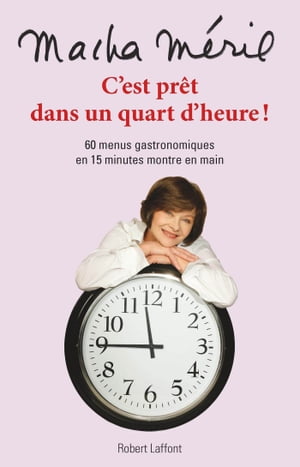 C'est pr?t dans un quart d'heure【電子書籍】[ Macha M?ril ]