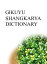 GIKUYU SHANGKARYA DICTIONARYŻҽҡ[ Remem Maat ]