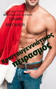 ŷKoboŻҽҥȥ㤨֦ѦɦҦӦϦԦæŦͦͦ?Ӧɦʦ? ЦŦɦѦҦ??Żҽҡ[ Dawn Brower ]פβǤʤ150ߤˤʤޤ