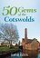 50 Gems of the Cotswolds The History &Heritage of the Most Iconic PlacesŻҽҡ[ David Elder ]