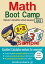 Math Boot Camp 0000 Sample / 1-digit plus 1-digit addition without regrouping