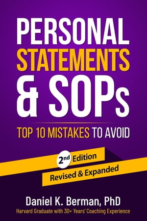 ŷKoboŻҽҥȥ㤨Personal Statements & SOPs: Top 10 Mistakes to AvoidŻҽҡ[ Daniel K. Berman PhD ]פβǤʤ162ߤˤʤޤ