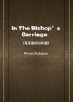 In The Bishop’s Carriage（在主教的??里）【電子書籍】[ Miriam Michelson ]