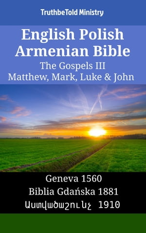 English Polish Armenian Bible - The Gospels III - Matthew, Mark, Luke & John Geneva 1560 - Biblia Gda?ska 1881 - ???????????? 1910【電子書籍】[ TruthBeTold Ministry ]