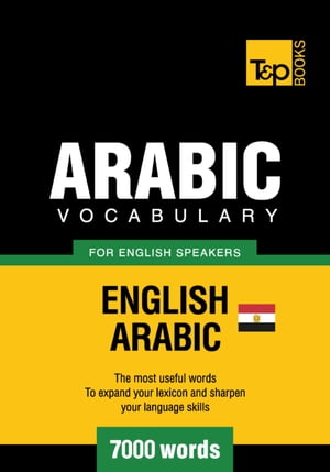 Egyptian Arabic vocabulary for English speakers - 7000 words