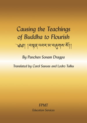 ŷKoboŻҽҥȥ㤨Causing the Teachings of Buddha to Flourish eBookŻҽҡ[ FPMT ]פβǤʤ112ߤˤʤޤ