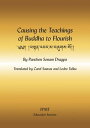 Causing the Teachings of Buddha to Flourish eBook【電子書籍】 FPMT