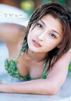 石川梨華写真集『アビュー』【電子書籍】[ 石川梨華 ]