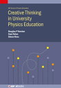 Creative Thinking in University Physics Education【電子書籍】 Doug Newton