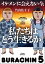 イケメンに会えない今、私たちはどう生きるか。