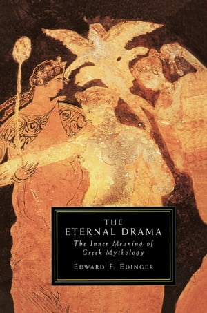 The Eternal Drama The Inner Meaning of Greek Mythology【電子書籍】[ Edward F. Edinger ]