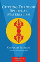 Cutting Through Spiritual Materialism【電子書籍】 Ch gyam Trungpa