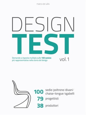 Design Test Vol.1