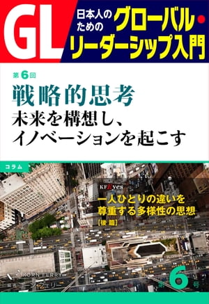 楽天市場】グローバルリーダーシップの通販 楽天市場】グローバルリーダーシップの通販