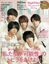 with (ウィズ) 2021年 4月号【電子書籍】