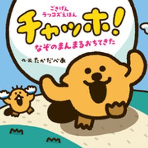 たかだべあ