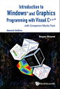 ŷKoboŻҽҥȥ㤨Introduction To Windows And Graphics Programming With Visual C++ (With Companion Media Pack (Second EditionŻҽҡ[ Roger W Mayne ]פβǤʤ4,313ߤˤʤޤ