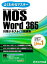 MOS Word 365対策テキスト＆問題集