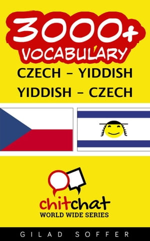 3000+ Vocabulary Czech - Yiddish