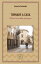 Tornare a casa Ricordi di un'altra generazioneŻҽҡ[ Ernesto Colombo ]