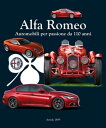 Alfa Romeo Automobili per passione da 110 anni【電子書籍】 Daniele Buzzonetti