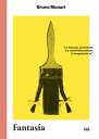 Fantas a Invenci n, creatividad e imaginaci n en las comunicaciones visuales【電子書籍】 Bruno Munari