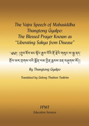 The Vajra Speech of Mahasiddha Thangtong Gyalpo: