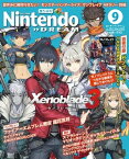 Nintendo DREAM 2022年9月号【電子書籍】