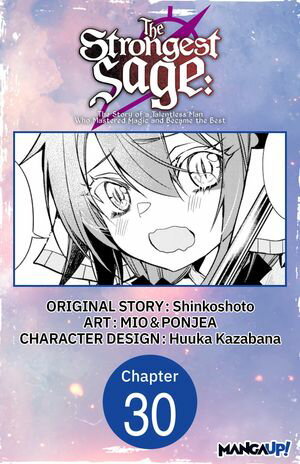 The Strongest Sage: The Story of a Talentless Man Who Mastered Magic and Became the Best #030
